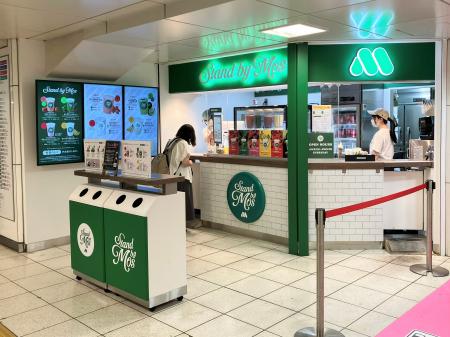 モスが手掛けるドリンクスタンド「Stand by Mos」国産