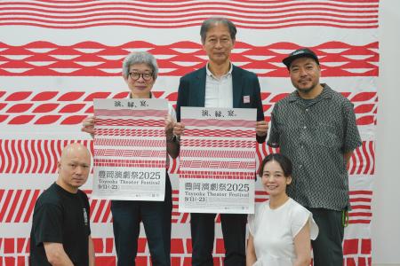 「豊岡演劇祭2025」プログラムのラインナップ・チケッ