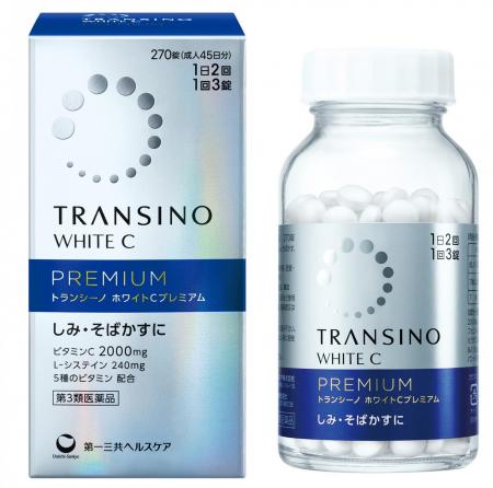 「トランシーノ ホワイトＣプレミアム」大容量をutf-8