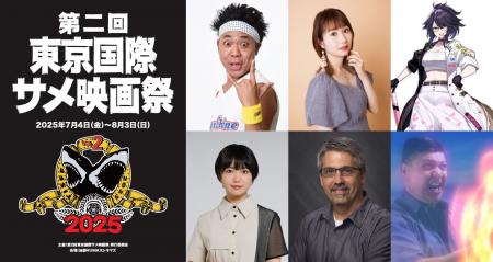 第二回東京国際サメ映画祭 特別ゲストの登壇が決定！