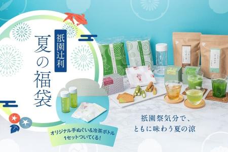 【2025年夏の福袋】数量限定で6月26日(木)販売開始！