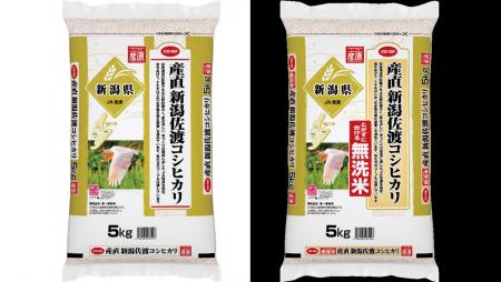 日本生協連、コープ商品の米の新パッケージで石油由来