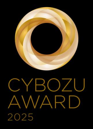 日本ラッド、CYBOZU AWARD2025 「エリア賞（首都圏）