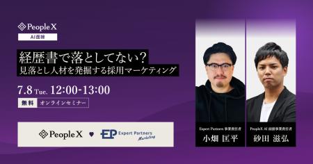 TWOSTONE&SonsグループDigital Arrow Partners、株式