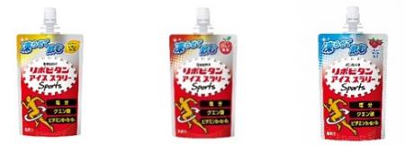 「走る前に味噌汁！？」プロトレイルランナー・utf-8