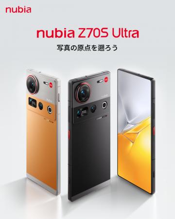 35mmスマホ撮影の先駆者nubia、最新フラッグシップス