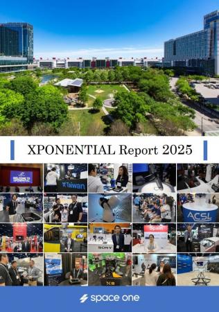 世界最大級のドローン展示会「XPONENTIAL 2025」現地