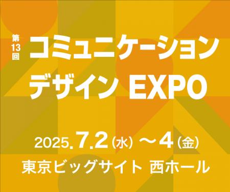 【ブランドは「育てる」時代へ】シュンビン株式会社は