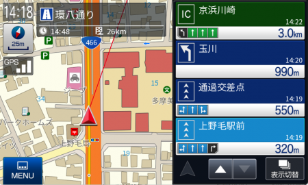 物流業界の課題解決に貢献する「業務用カーナビSDK」