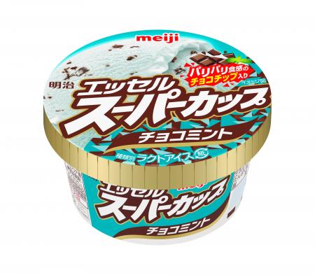 ファン多数！これからの暑い時期にぴったりの人気フレ