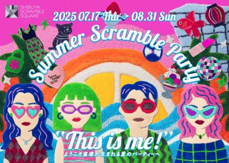 渋谷スクランブルスクエア、今夏のテーマは “This is 