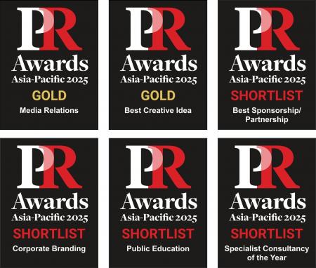 オズマピーアール、『PR Awards Asia-Pacific 2025』