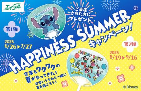 全国のエイブル店舗に来店してディズニーデザインのう