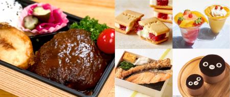 JR品川駅「エキュート品川」帰省のお供に！定番お弁当