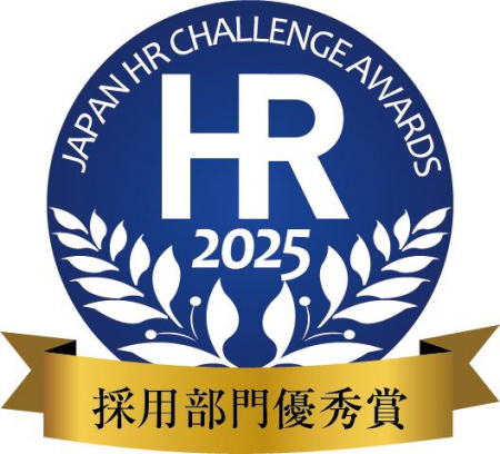 リクルートスタッフィングクラフツ、第14回 日本HRチ