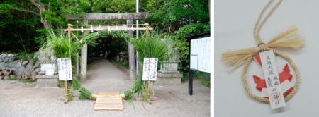 【三重県明和町】竹神社・夏越の大祓を行います