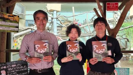 【福岡県大牟田市】大牟田市動物園はネパールとの国際