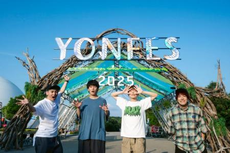 04 Limited Sazabys主催　野外ロックフェス『YONutf-8
