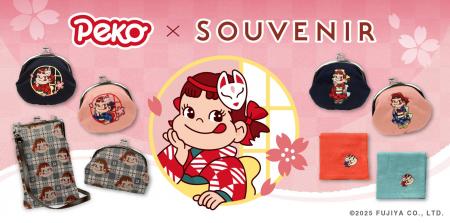 ペコちゃん ×SOUVENIR のコラボがま口が登場！