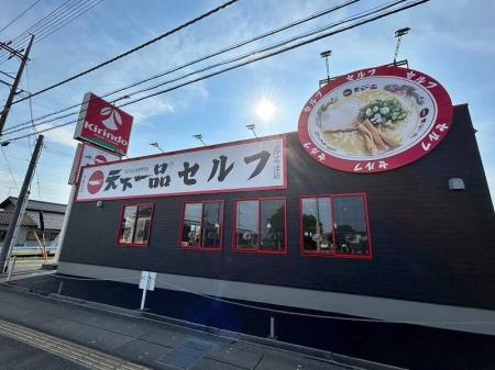 天下一品初の試み！近江今津店セルフが6月28日(土)よ