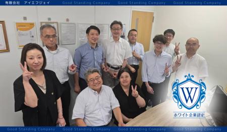「社員が定年まで働ける会社」を目指して――ホワイト企