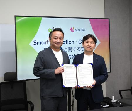 スマートエデュケーション、韓国Cellbig社と教育事業