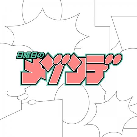 MAISONdes4月に横浜・赤レンガ倉庫で開催されたイベン