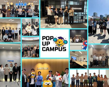 株式会社CourseVALUがPOP UP CAMPUS 2025開催。大学が