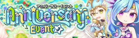 懐かしのMMORPG『晴空物語 あげいん！』まだまだ続く