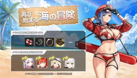 次世代美少女×戦略RPG『ラストオリジン』新ストーリー
