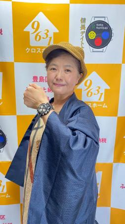 「信長デイトナ」体験モニター企画を実施 - 文様研究