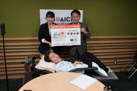 話題のラジオ番組「寝たきり社長のおはようエール」番