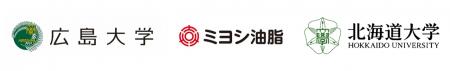 【ミヨシ油脂】広島大学と北海道大学との共同研究論文