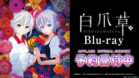 アップランド所属「.LIVE」電脳少女シロが主演の映画