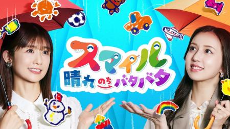 芸能人パパ代表・エハラマサヒロ＆JOYの子育てぶりを