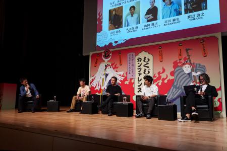 【イベントレポート】しくじりECカンファレンス「失敗