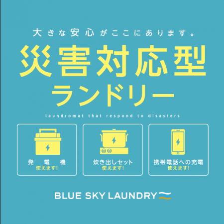 株式会社ジーアイビー 静岡県富士宮市茶ノ木平自主防
