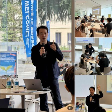 株式会社MAKOTO Prime 代表の竹井、東北大学・東北学