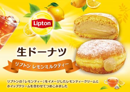 【阪急ベーカリー】【フレッズカフェ】シリーズ累計販