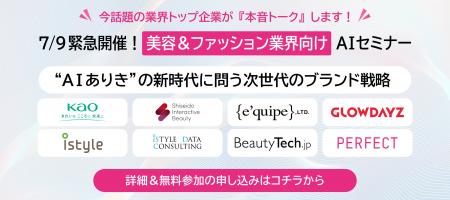 【7/9（水）】