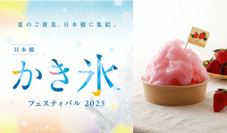 【奈良の行列店】そうめん専門店『てのべたかだや』が