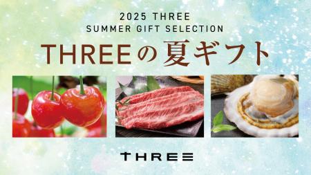 【6月30日（月）まで早割あり！】青森でお中元をご用