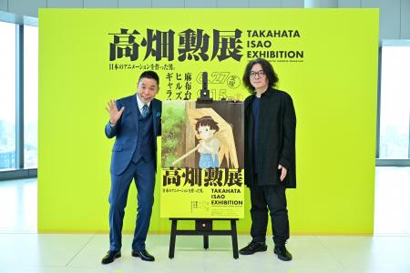 「高畑勲展 ー日本のアニメーションを作った男。」オ