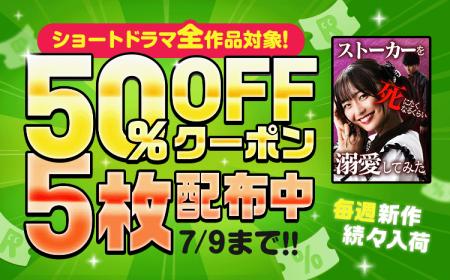 Renta!にて、株式会社NTTドコモ・スタジオ＆ライブの
