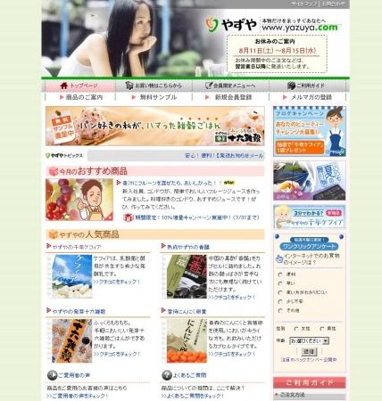 メディアの方のみご覧頂けます