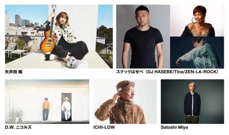 「GO OUT CAMP vol.21 」出演アーティスト発表！