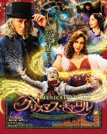 吉田栄作が３年ぶりに２度目の主演！土屋アンナ・吉田