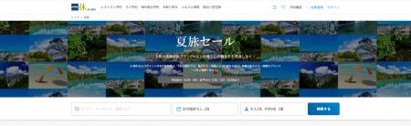 『一休.com』で「夏旅セール」を6月29日（日）より期