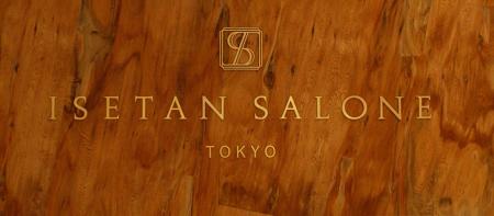 ツバメの巣のプレミアムサロン「BI-SU ISETAN SALONE