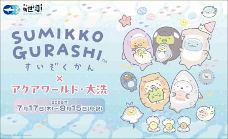 今年で3年連続3回目のコラボイベント開催！　今回は、
